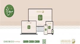 تطبيق- مصحف سورة